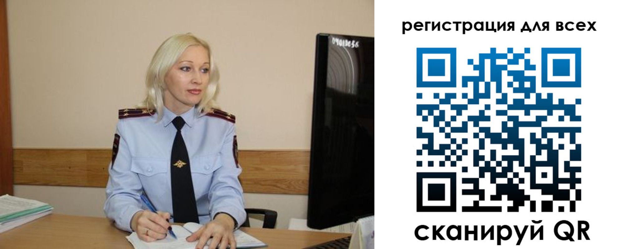 временная регистрация купить в Оби